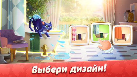 Jigsaw Puzzle Villa скриншот 5
