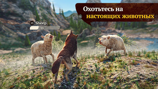 The Wolf скриншот 3