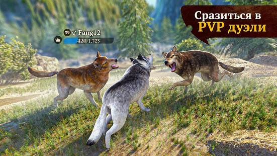 The Wolf скриншот 4