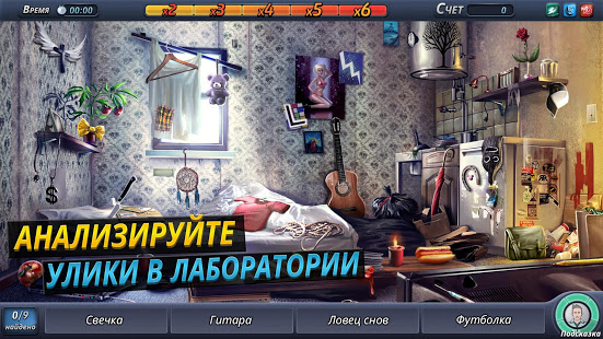 Criminal Case скриншот 4