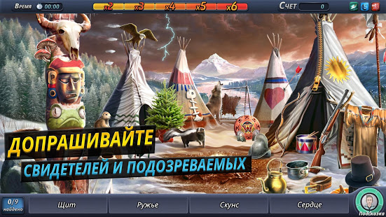 Criminal Case скриншот 5