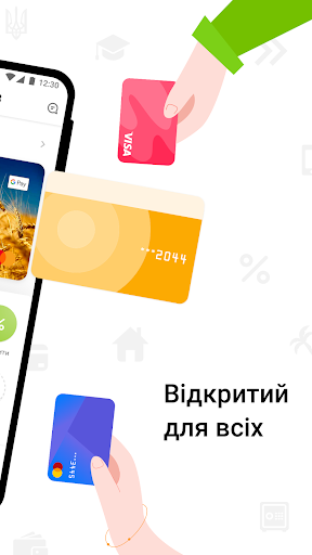 Приват24 скриншот 2