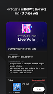 SuperStar X скриншот 3