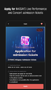 SuperStar X скриншот 4