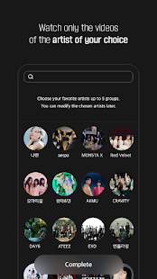 SuperStar X скриншот 5