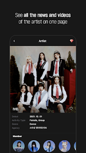 SuperStar X скриншот 6