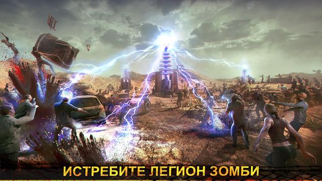 Age of Origins скриншот 5