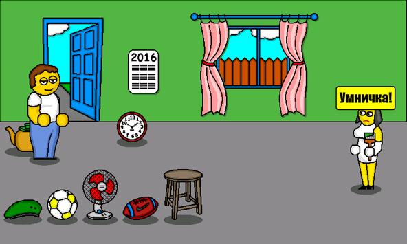 Поле Чудес Плюс скриншот 2