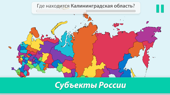 StudyGe скриншот 4