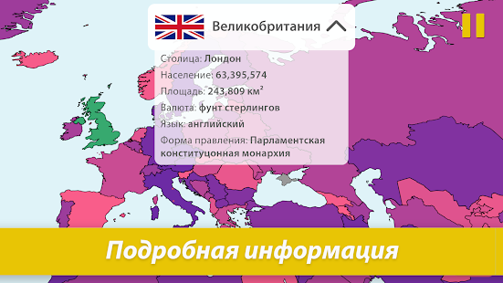 StudyGe скриншот 6