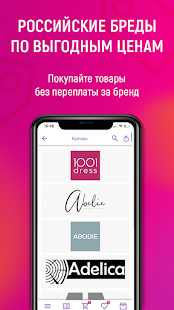 GroupPrice скриншот 5