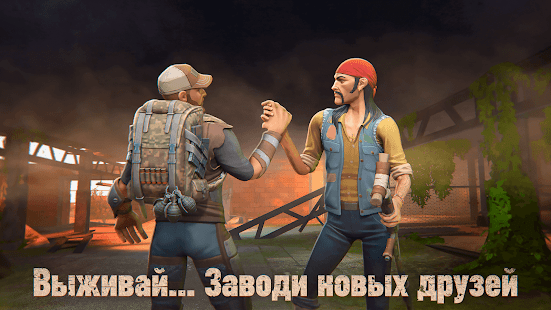 Days After: Зомби-апокалипсис скриншот 5