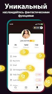 TikFollowers скриншот 5