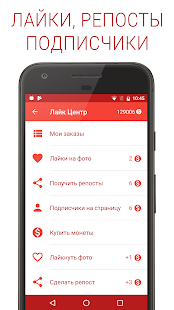 Полиглот ВК скриншот 5