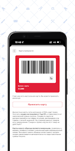 СОМ скриншот 4