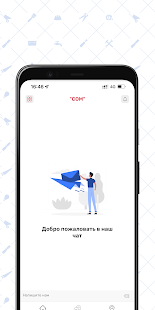 СОМ скриншот 5