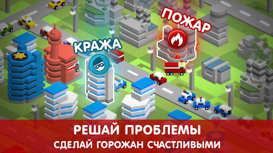 Тап Тап: Построй свой город скриншот 5