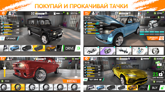 RCC - Real Car Crash скриншот 5