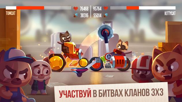 CATS: Crash Arena Turbo Stars скриншот 5