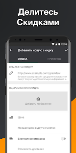 Pepper.ru скриншот 6