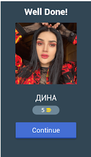 Угадай ТикТокера скриншот 3