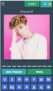Угадай ТикТокера скриншот 4