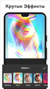 MyMovie скриншот 4