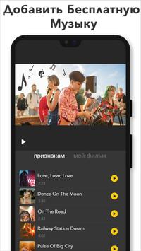 MyMovie скриншот 5