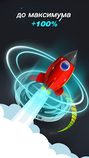 Усилитель звука для наушников скриншот 4