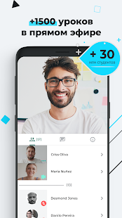 ABA English скриншот 2