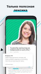 ABA English скриншот 3