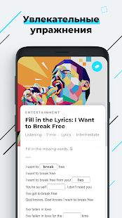 ABA English скриншот 4
