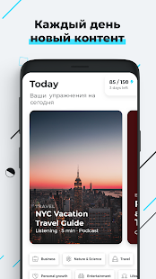 ABA English скриншот 5