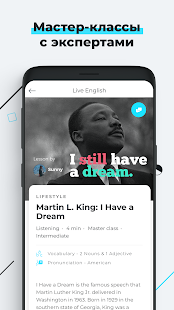 ABA English скриншот 6