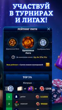 Дурак Онлайн 3D скриншот 4