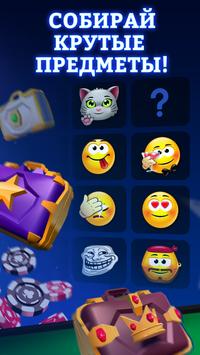 Дурак Онлайн 3D скриншот 5