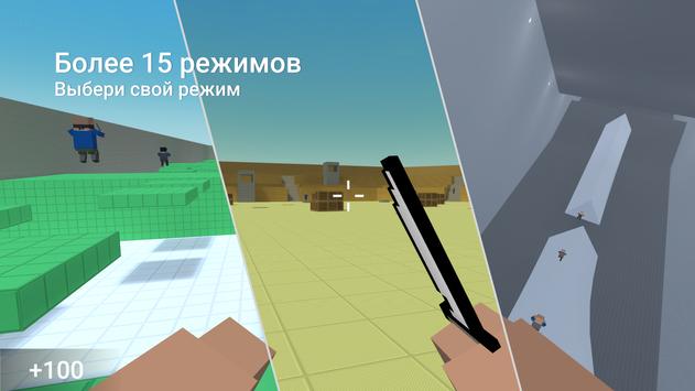 Block Strike скриншот 2