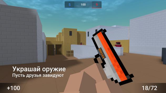 Block Strike скриншот 3