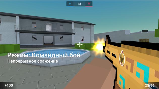 Block Strike скриншот 4