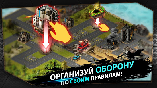 AOD: Art of Defense скриншот 2