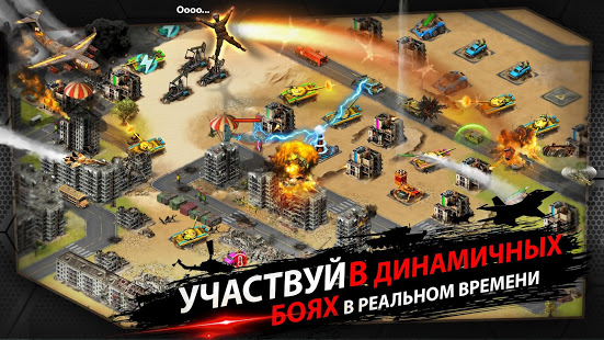 AOD: Art of Defense скриншот 3