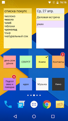 ColorNote скриншот 2