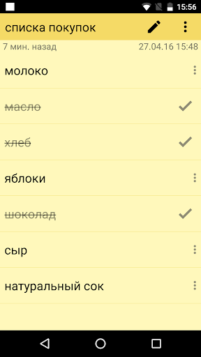 ColorNote скриншот 4