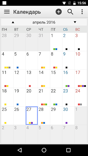 ColorNote скриншот 5