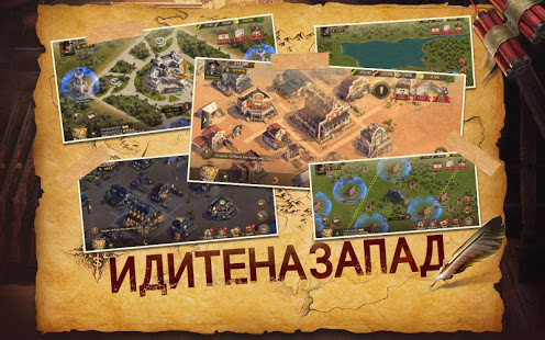 Wild Frontier скриншот 5