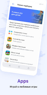 Aitu Superapp скриншот 4