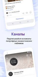 Aitu Superapp скриншот 6