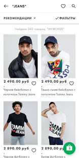 ASOS скриншот 4