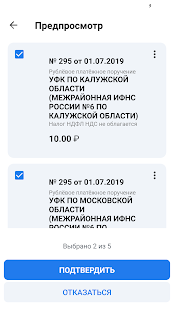 myDSS 2.0 скриншот 4