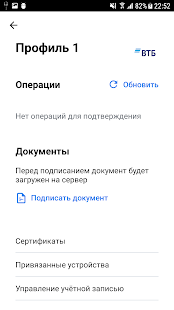 myDSS 2.0 скриншот 5